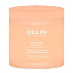 Липидная маска для волос L&P System 500 мл