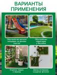 Газон искусственный, ворс 10 мм, 1 ? 2 м, зелёный, Greengo