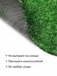 Газон искусственный, ворс 10 мм, 2 ? 10 м, светло-зелёный, Greengo
