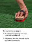 Газон искусственный, ворс 10 мм, 2 ? 25 м, зелёный, Greengo