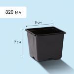 Набор для рассады: стаканы по 320 мл (18 шт.), поддон 51 х 26 см, Greengo