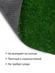 Газон искусственный, для спорта, ворс 40 мм, 2 ? 10 м, зелёный, Greengo