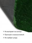 Газон искусственный, для спорта, ворс 50 мм, 2 ? 10 м, зелёный, Greengo