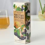 Бальзам безалкогольный «Чистые сосуды» с черноплодной рябиной, 250 мл.