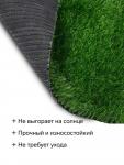 Газон искусственный, для спорта, ворс 50 мм, 2 ? 5 м, зелёный, Greengo