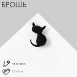 Брошь «Котёнок», цвет чёрный матовый в серебре