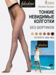 Absolute Summer 8 колготки