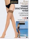 Absolute Summer 8 Auto. чулки