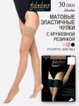 Afrodite 30 Auto. чулки