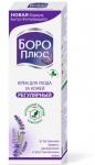 Himani boro plus боро плюс крем для ухода за кожей регулярный 50мл
