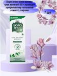 Himani boro plus боро плюс крем для ухода за кожей аромат трав (зеленый) 50мл