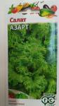 Салат Азарт 0,5г УС листовой