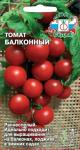 Томат Балконный 0,1г