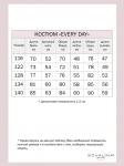 Костюм Everyday фуксия