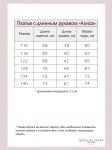 *Платье Алиса дл/р зефир-коровка