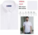 4701AKs Сорочка муж. кор. рукав, белый, BROSTEM