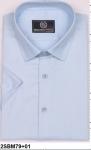 2SBM79+01s* Сорочка муж. кор. рукав, полупритал., голубой, BROSTEM