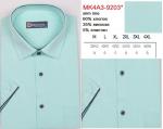 MK4A3-9203s* Сорочка муж. кор. рукав, полупритал., мятный, BROSTEM