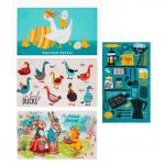 Набор полотенец Доляна «Светлой Пасхи» 35?60 см - 4 шт., 100% хлопок