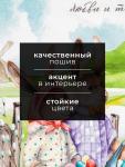 Полотенце пасхальное Этель «Любви и тепла» 40?73 см, 100% хлопок, саржа 190 г/м?