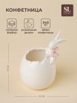 Конфетница SL Home «Лесные кролики», 10?9?15 см, фарфор, белая