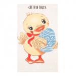 Набор полотенец кухонный Доляна «Пасхальный цыплёнок» 35?60 см - 2 шт., 100% хлопок