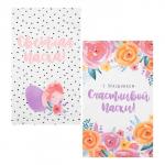 Набор кухонных полотенец Доляна «Пасхальное чудо» 35?60 см-2 шт., 100% хлопок, вафля 160 г/м?