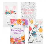 Набор кухонных полотенец Доляна «Пасхальные зайчики» 35?60 см-4 шт., 100% хлопок, вафля 160 г/м?