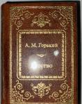 Коллекции  Hachette Шедевры мировой литературы в миниатюре. Золотая серия