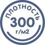 Плед фленер Элит Реноме, 203