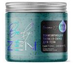 BodyZEN Талассо-скраб для тела Тонизирующий Детокс-эффект 500г