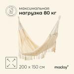 Гамак maclay, 200?150 см, бежевый