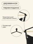 Гамак-кресло Maclay, 100?130?100 см