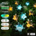 Гирлянда «Нить», 4.5 м, с насадками в виде цветов, IP44, 30 LED, 2 режима, солнечная батарея, тёмная нить, свечение жёлтое/аквамарин
