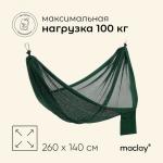 Гамак maclay, 260?140 см, зелёный
