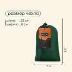 Гамак maclay, 260?140 см, зелёный