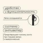 Зонт пляжный maclay, c УФ-защитой, d=240 см, h=220 см