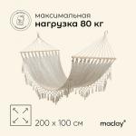 Гамак maclay, с каркасом, 100?200 см, бежевый