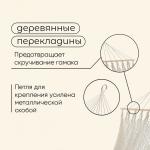 Гамак maclay, с каркасом, 100?200 см, бежевый