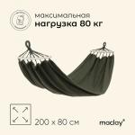 Гамак maclay, c каркасом, 200?80 см, зелёный