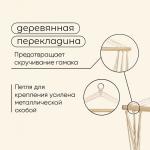 Гамак-кресло maclay, подвесное, 96?50 см, бежевое