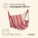 Гамак-кресло maclay, 57?45?50, подвесное, МИКС
