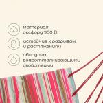 Гамак-кресло maclay, 57?45?50, подвесное, МИКС
