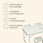 Набор мебели maclay, складной: стол, 4 стула