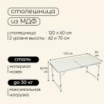 Набор мебели maclay, складной: стол, 4 стула
