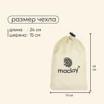Гамак maclay, 200?80 см, плетёный, бежевый