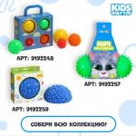 Мяч массажный ONLYTOP «Ёжик», d=4.5 см, красный