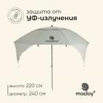 Зонт-трансформер maclay, c УФ-защитой, d=240 см, h=220 см