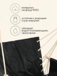Гамак - кресло Maclay, 45?48 см, оксфорд