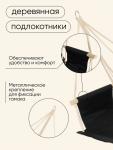 Гамак - кресло Maclay, 45?48 см, оксфорд